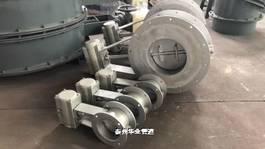 220V高溫電動風閥